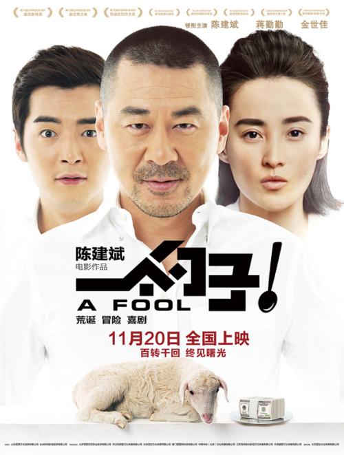 三一学院证书